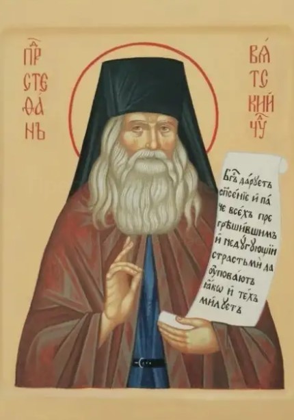 Преподобный Стефан Филейский, Вятский